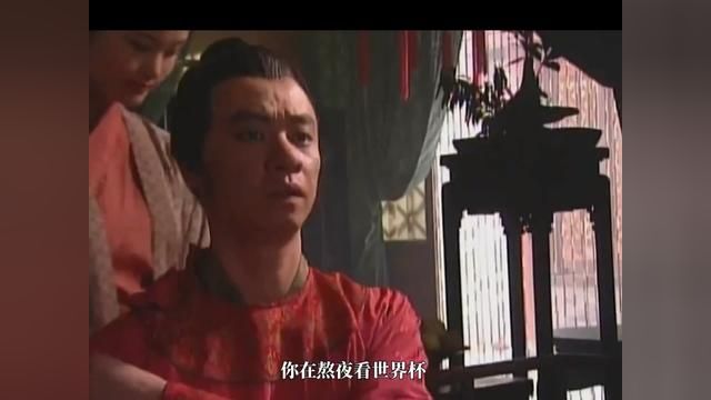 破落户出生的高俅是如何向上社交,走上人生巅峰的?#解读水浒传 #水浒传