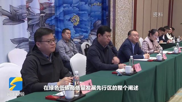 高水平开放 高质量招商 企业家选择山东的理由