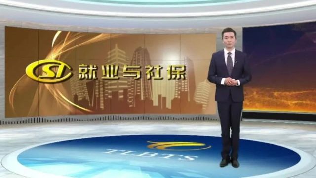 我省调整伤残津贴等工伤保险待遇