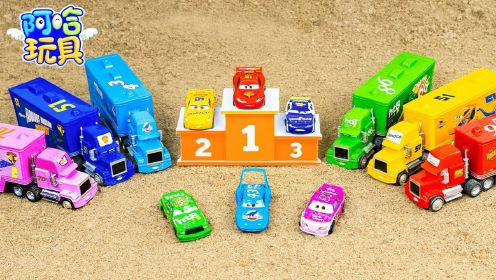 工程车玩具动画：赛车总动员的比赛开始了，哪辆车会获得最后的冠军呢？
