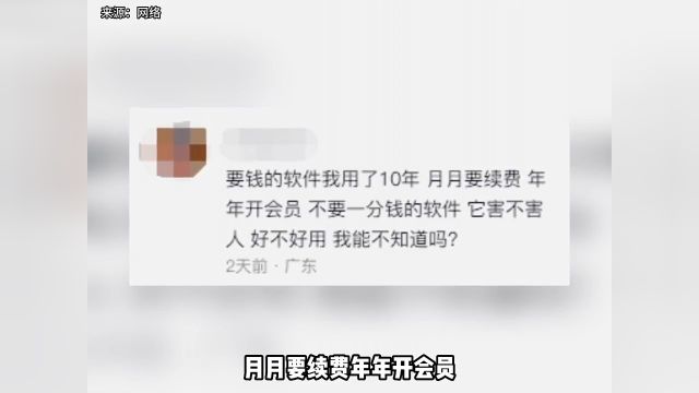 有谁没用过这个软件?