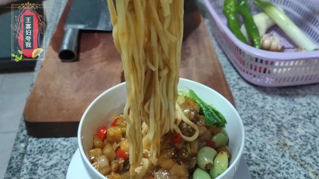 茄子肉丁面