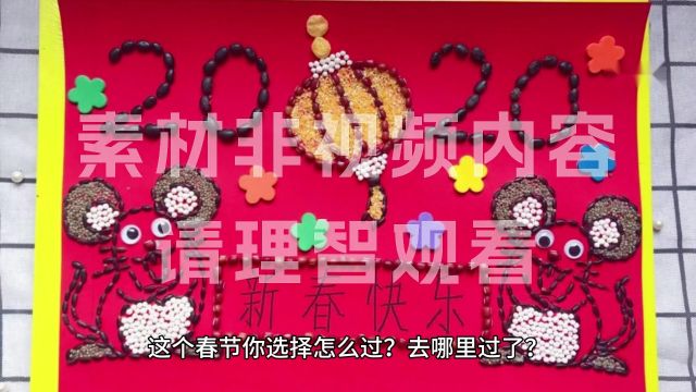 2023年春节国内游人次达4.74亿,旅游收入高达6326亿