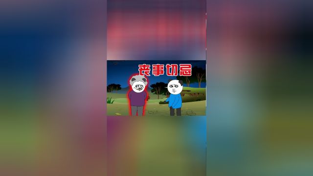 小胖动画民间故事