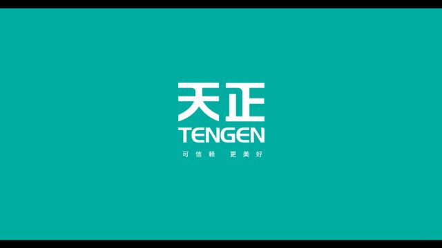 【欧赛斯*天正】战略定位+战略形象升级,“您信赖的数智化电气系统服务商—可信赖,更美好!