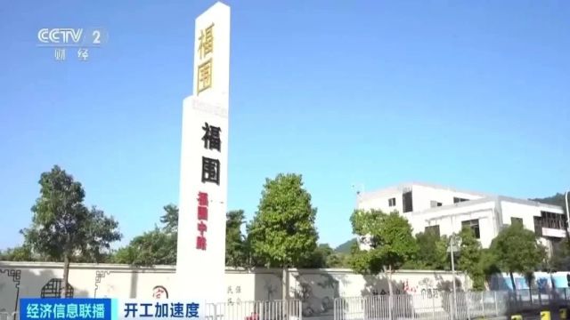 深圳这个“村”,开年已营收近70亿!