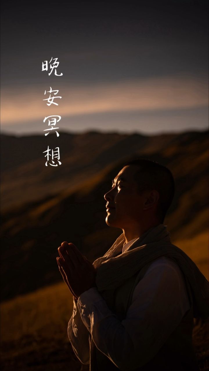 还在被失眠困扰吗?快来冥想啦!