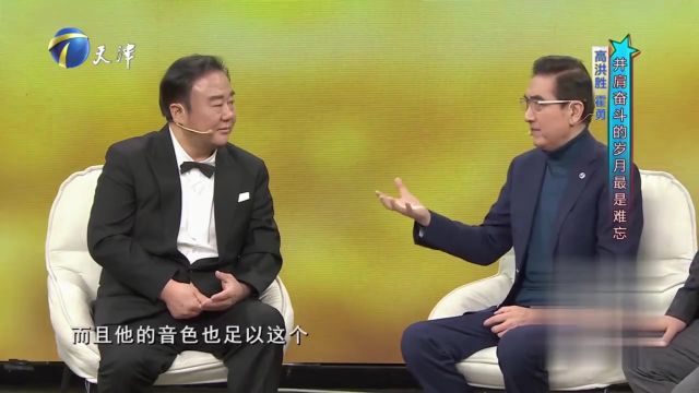 高洪胜为山东快书征集主题歌,独独看中霍勇一同合作