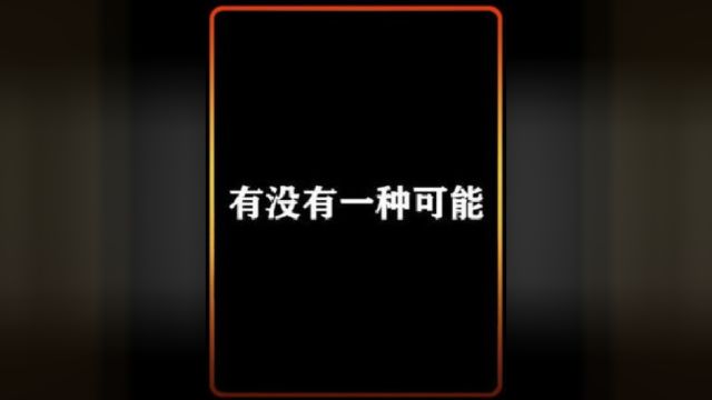 魈曾经是食人的妖兽,你真的了解这位少年仙人的过往吗?