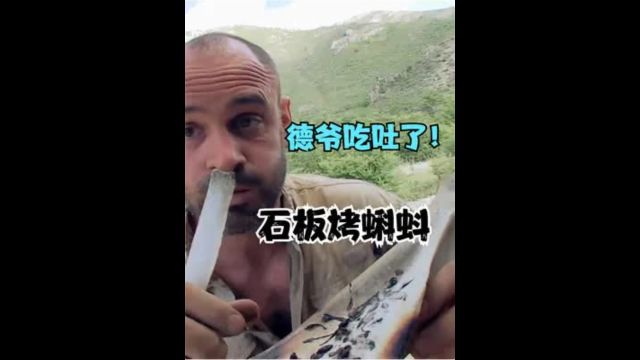 单挑荒野:德爷这日子太舒服了,在荒野养鱼,烤蝌蚪还有水果沙拉