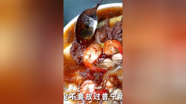 《潮汕肠粉有多豪横》一盘简单的肠粉搭配各种海鲜牛肉猪肉朴实无华确定不来潮汕整一盘?#潮汕美食#普宁美食#揭阳美食#普宁肠粉#肠粉