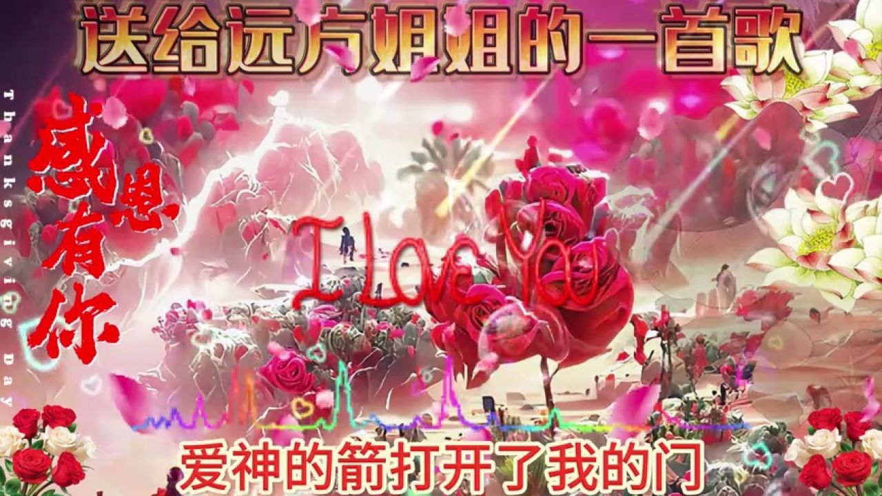 【秘密】我的世界里不能没有你,远方的你能感受到吗?