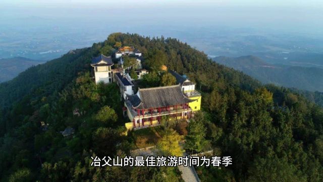 踏足铸剑池,探寻古刹之魅——冶父山国家森林公园游记