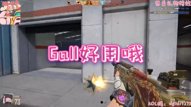 CFHD枪王排位:Gall好用哦