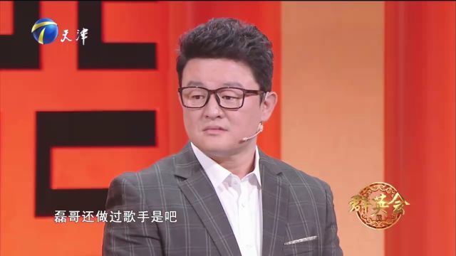 张磊演戏前竟是名职业歌手,一展才艺简直帅呆了