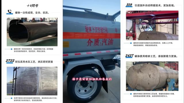 马力大的8吨加油车,当属解放J6F国六8吨油罐车 可汽油柴油双介质