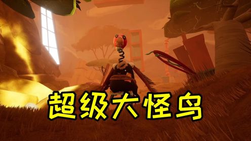 超级大怪鸟_高清1080P在线观看平台_腾讯视频