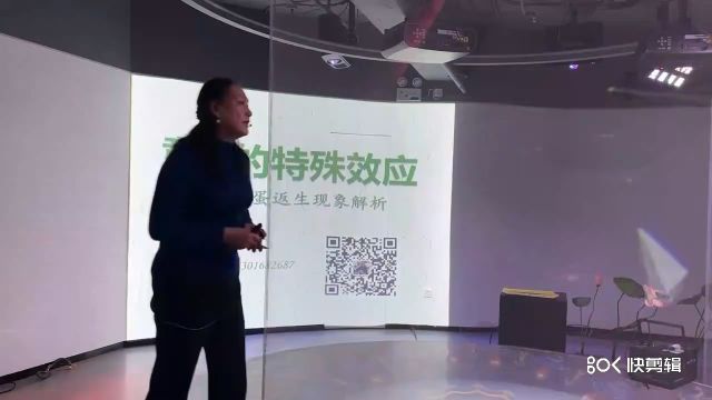 郭平老师上海演讲1