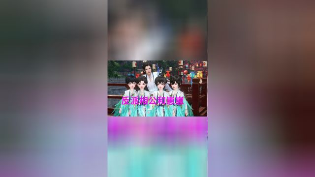 反派相公和崽崽140集母子平安