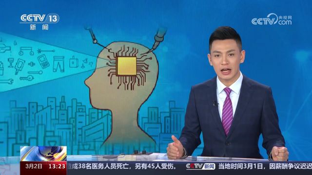 什么是“脑机接口”?人机怎样融合?