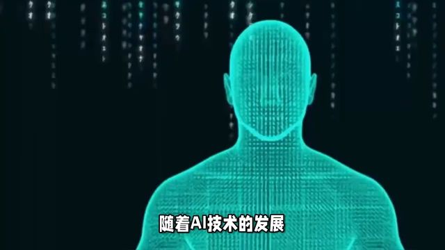 AI “复活”亲人服务:有团队半年多接600余单,有人担心