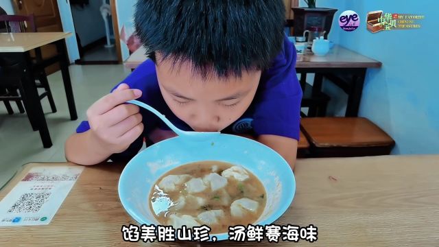 赵砺珩:味解乡愁 宣堡小馄饨