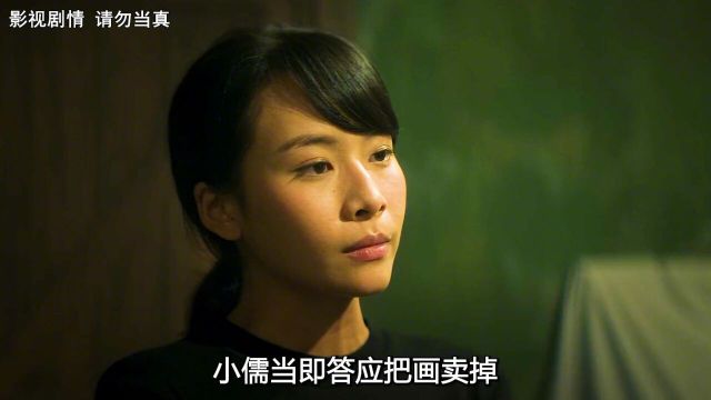 《凝弑》13女儿回老家继承千万家产,不料竟背负孽债!