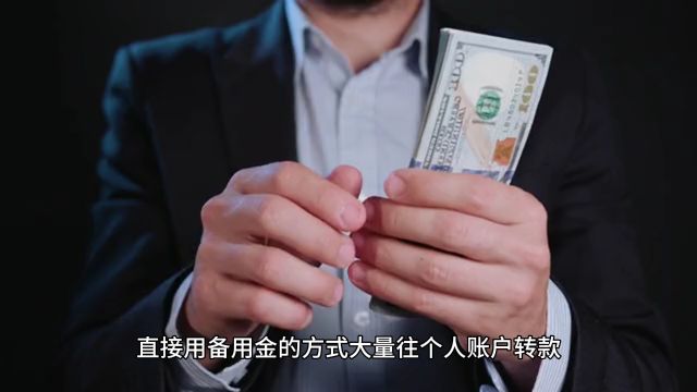 金税四期下,这4种简单粗暴的避税方式查到重罚!抓紧自查!