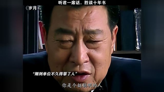 以前我嗤之以鼻,现在我逐字学习