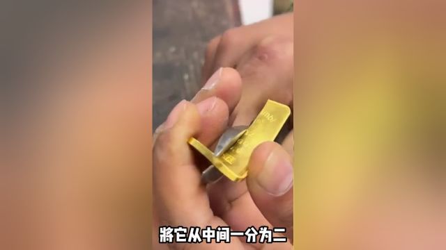 老板拿来一盎司足金,找小伙定制同款车标项链,庆祝自己喜提奥迪#手工制作#珠宝首饰#黄金项链#手作饰品#手工艺