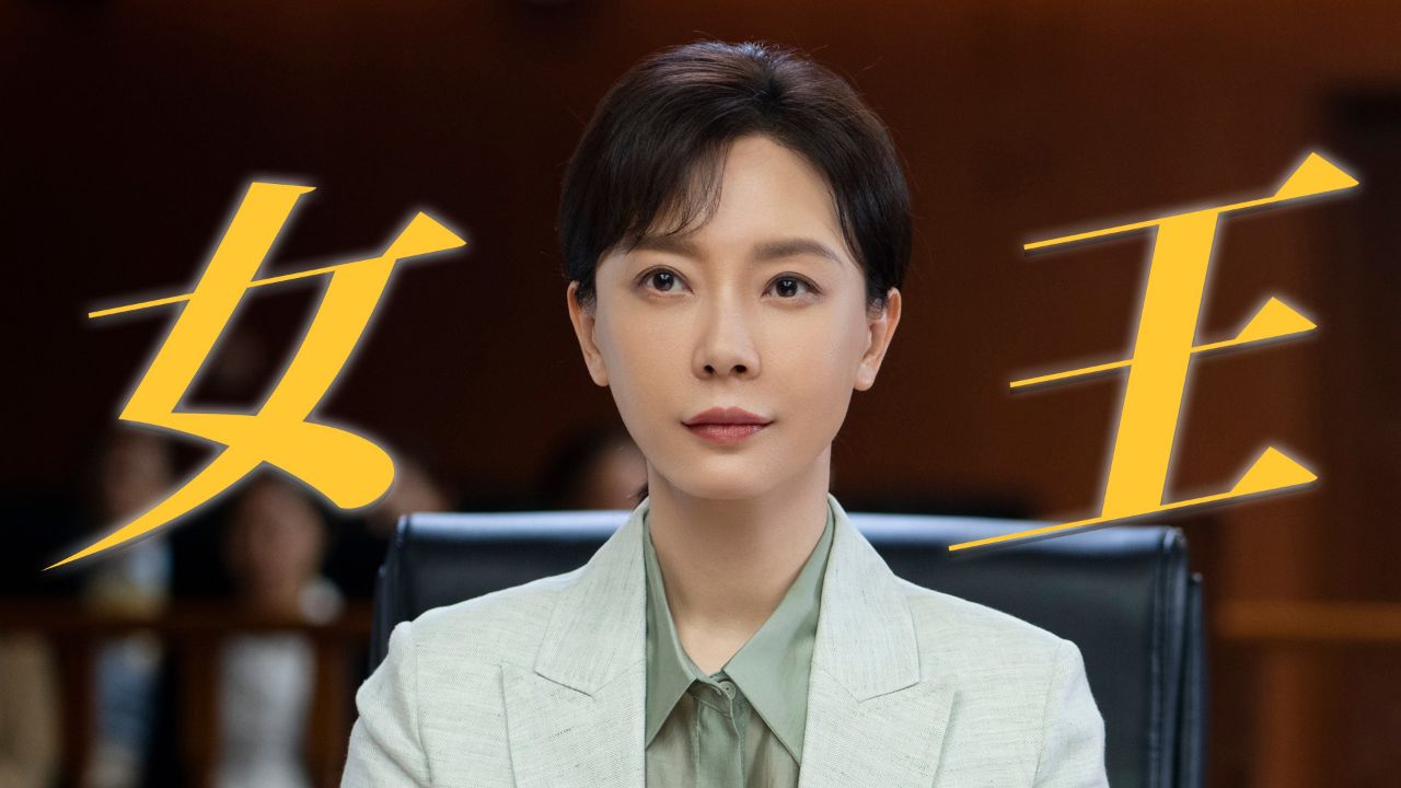 《江河之上》陈数御姐混剪,气场两米八!