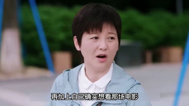 母亲硬逼女儿相亲,这操作太尴尬了