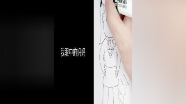 看动画学画超人妈妈