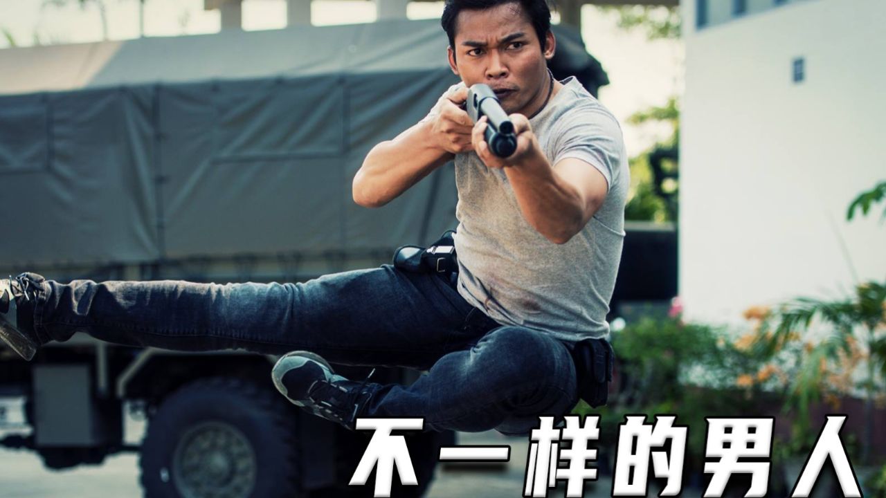 男人为了帮妹妹复仇,凭借一己之力团灭整个黑帮《人皮交易》