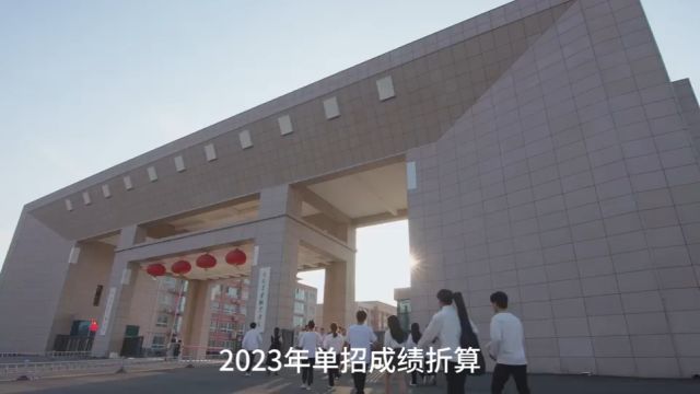 2024单招院校丨南阳农业职业学院