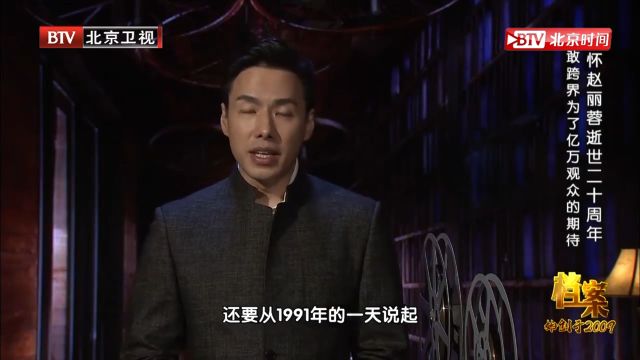 巩汉林也不清楚,为什么会找到名不见经传的自己,与赵丽蓉合作