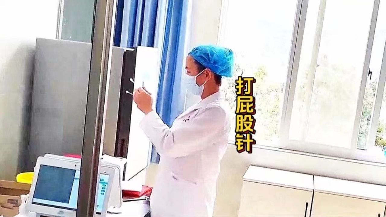 小时候常打的屁股针,为什么现在消失了,护士:我怕给你打瘫痪了