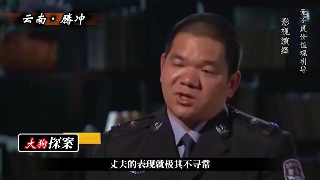 广东梅州:三八节血案#悬疑