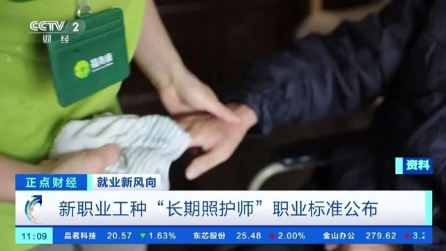 人才紧缺!新职业“上线”,开平这些人可申报!