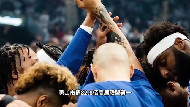 NBA是如何赚钱的?国内球迷都说越来越难看 但新转播合同可能达600720亿