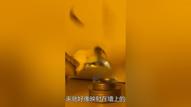 不可思议的“黑色火焰”,将盐水滴入酒精灯,神奇的事情发生了#涨知识#科普一下#科普