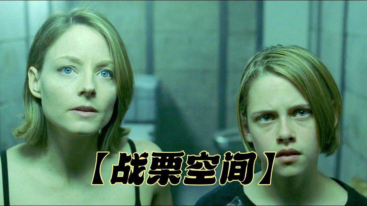 里面的人想出来,外面的人想进去