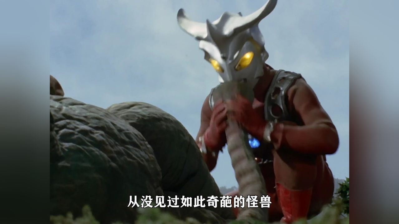 怪兽班戈模仿人类跳舞和抽烟囱,雷欧吹气送走怪兽