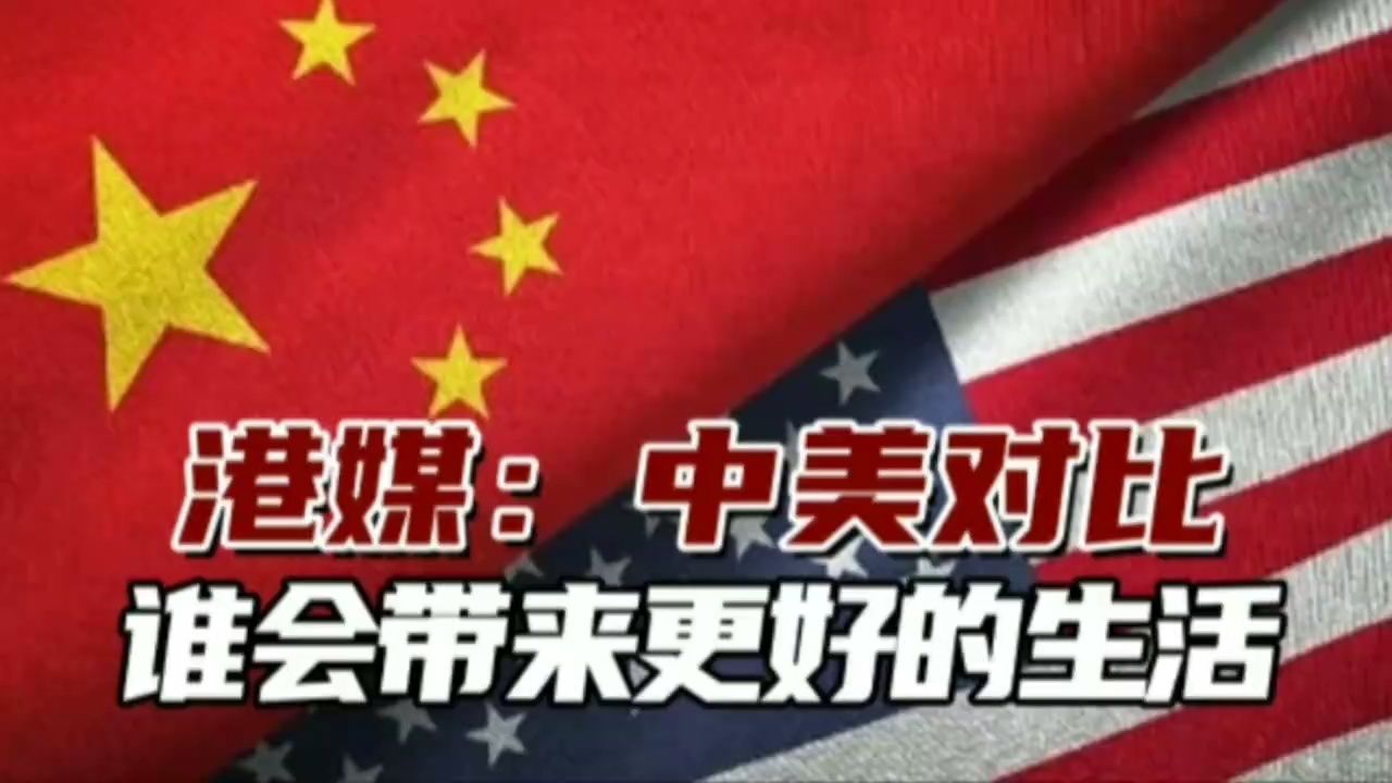 中美未来竞争之争