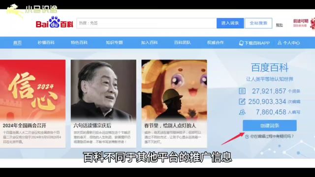 全网整合营销的正确打开方式是啥样?小马识途营销顾问谈企业如何搞好全网整合营销?