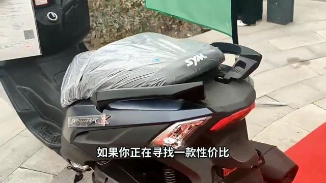 SYM三阳九妹F300价格下调七千多元,原价的288万,现价198万