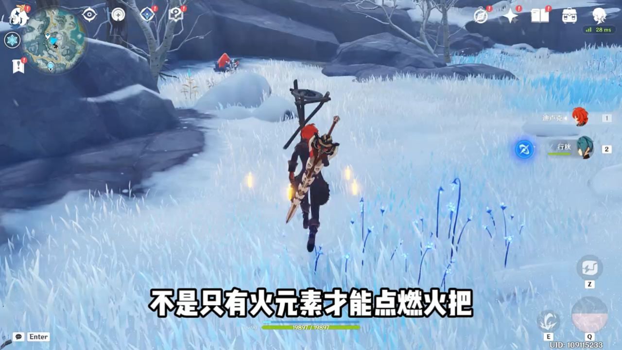 原神:这是一条关于深赤之石基础玩法的视频!