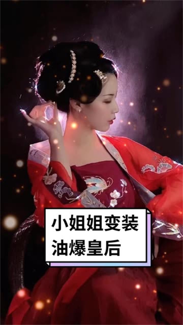 宋秋桐,唯一一个拿了宫斗剧本的女人