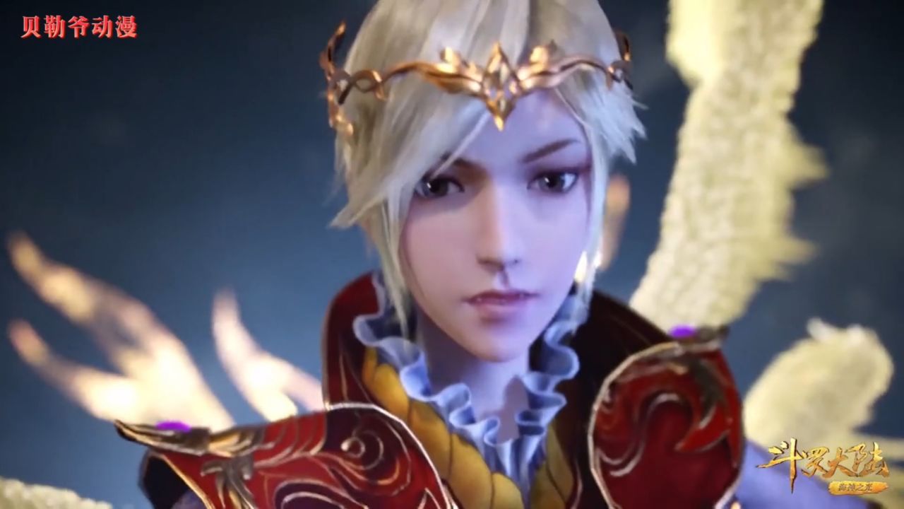 斗罗大陆 第154集 02片段