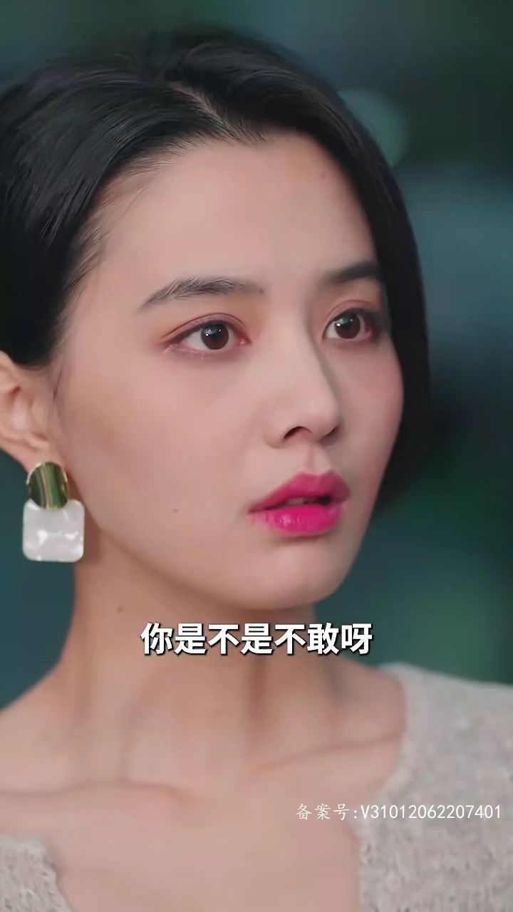 婚情深深深几许【孙樾】8